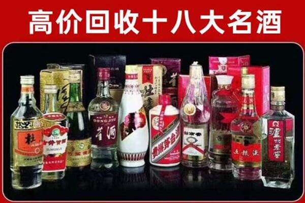 重庆铜梁区回收老酒