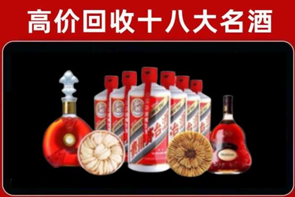 重庆铜梁区回收名酒店
