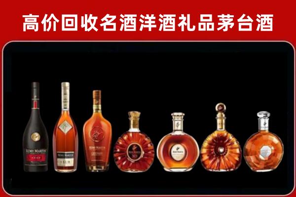 重庆铜梁区回收拉菲红酒
