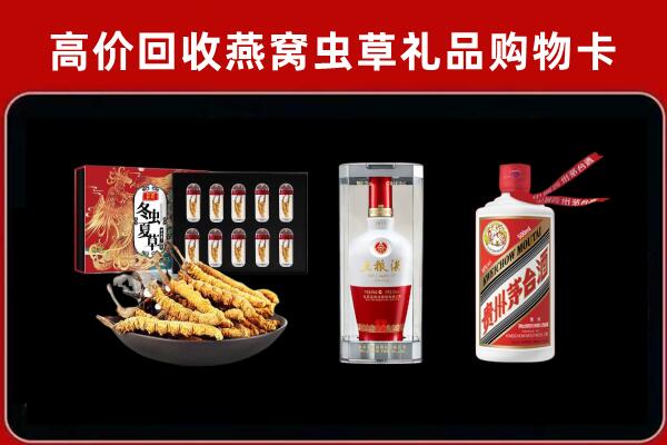 重庆铜梁区回收名酒哪家好