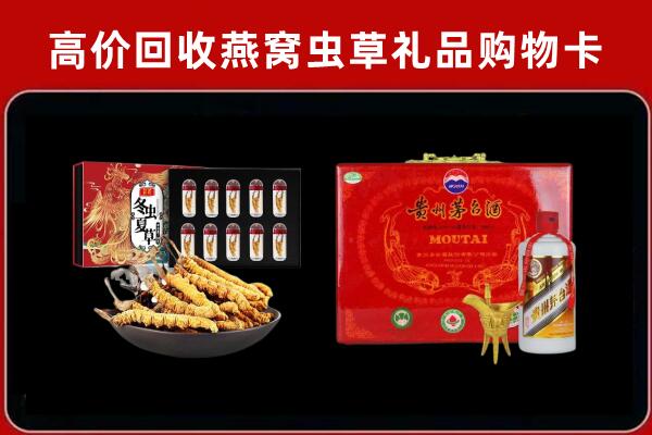 重庆铜梁区回收15年茅台酒